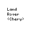 Land Rover (Chery)